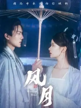 我们的岛屿 都市情感剧全集在线观看