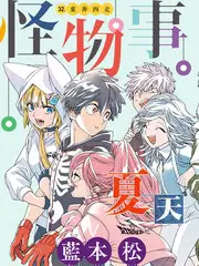 外卖江湖录 市井群像短剧在线观看